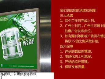 成都電梯廣告公司 會展服務(wù)領(lǐng)域的新興力量與多元商務(wù)價值